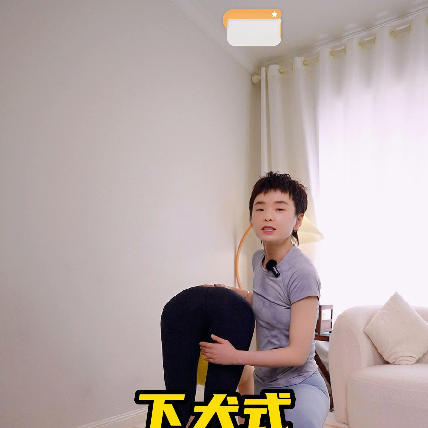 下犬式蝗虫式飞燕式瑜伽怎么练,瑜伽膝盖内扣