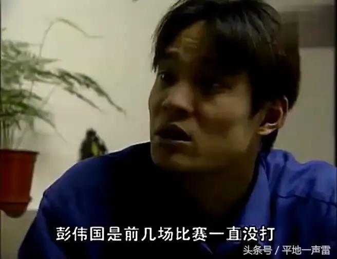 97年中国队10强赛,97国家队十强赛