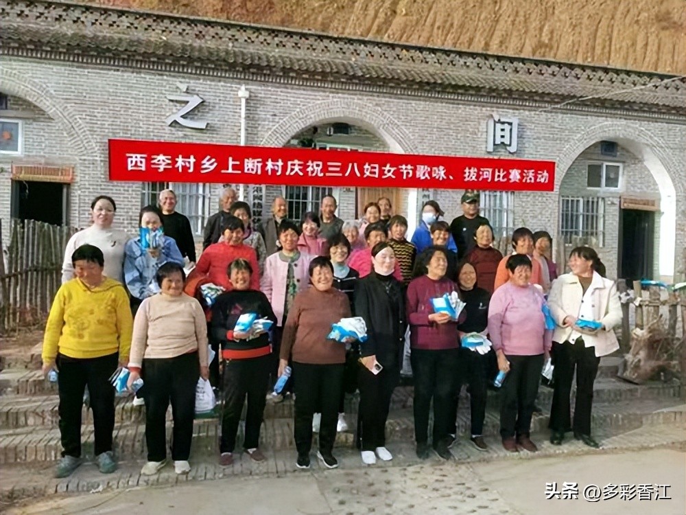 上允镇三八节活动,山丹马营镇三八节文体活动