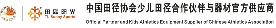 无锡市中小学生体育比赛,2022无锡小学生阳光体育武术