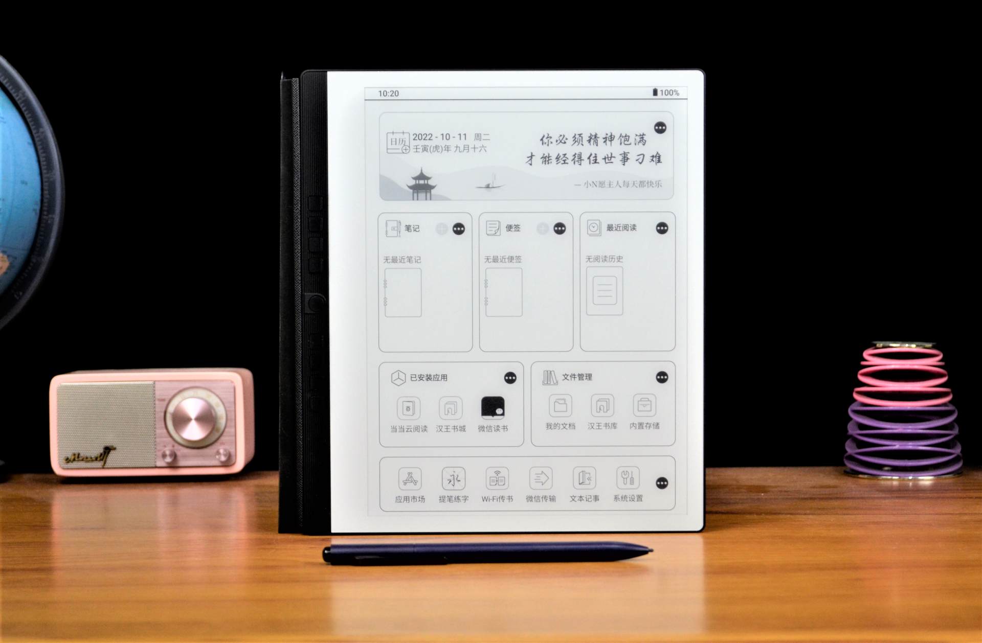 汉王n102023版测评,汉王n10解放生产力