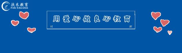 父母批评孩子当众下跪,孩子当众被父母批评
