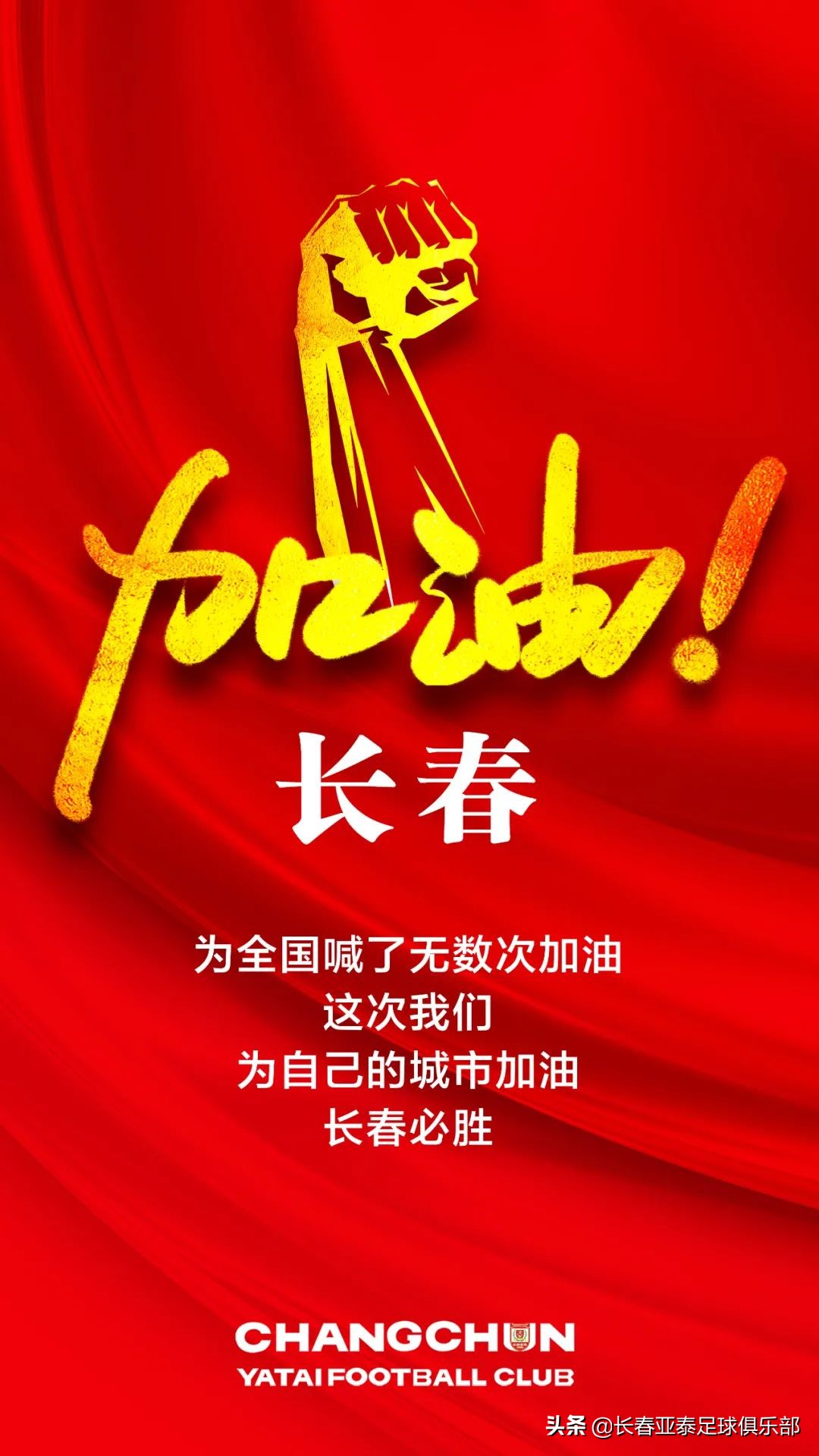 浜氭嘲鐤儏鎹愭,浜氭嘲闆嗗洟鎶楀嚮鐤儏