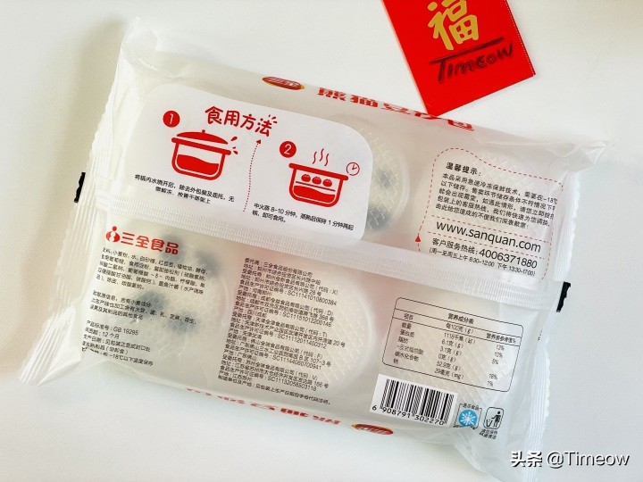 安心躺平做懒汉-盘一盘我买过的25种零食速食