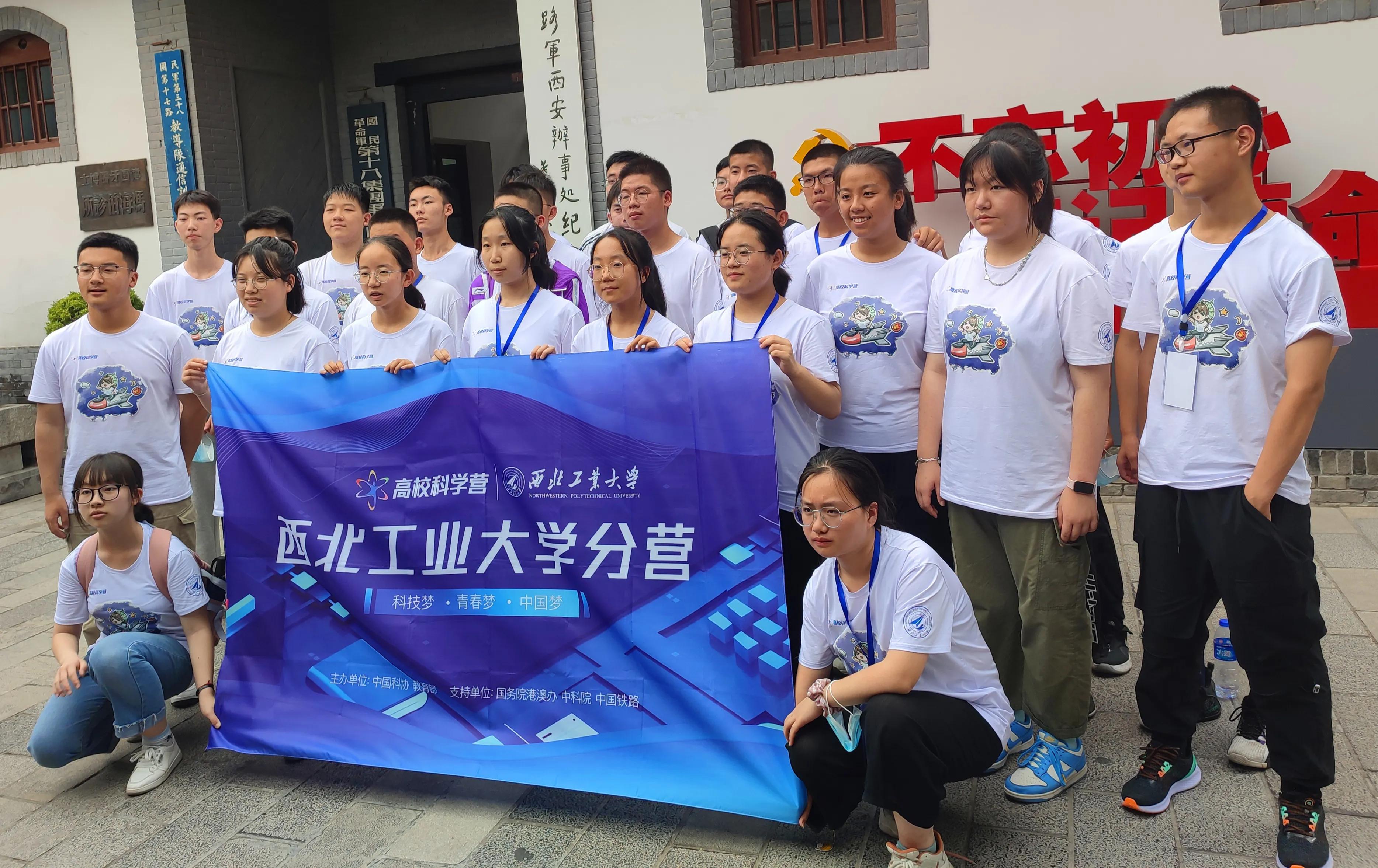 宝鸡市石油中学新生,宝鸡渭滨区石油中学