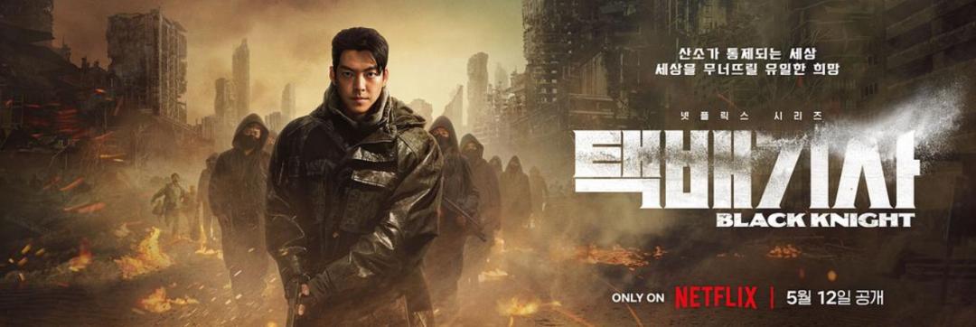 中外情感片推新来袭,人兽大战爱意浓郁?哭声大到邻居家直敲墙