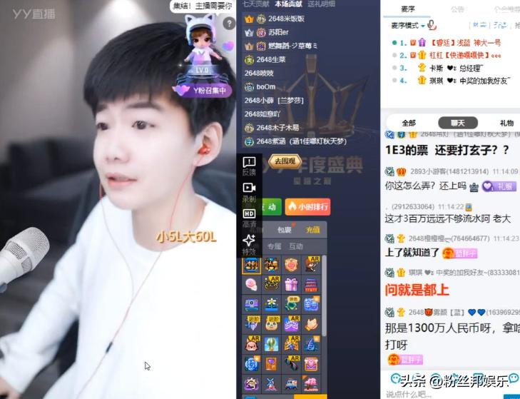 yy兰梦莎直播回放,yy兰梦莎所有直播回放