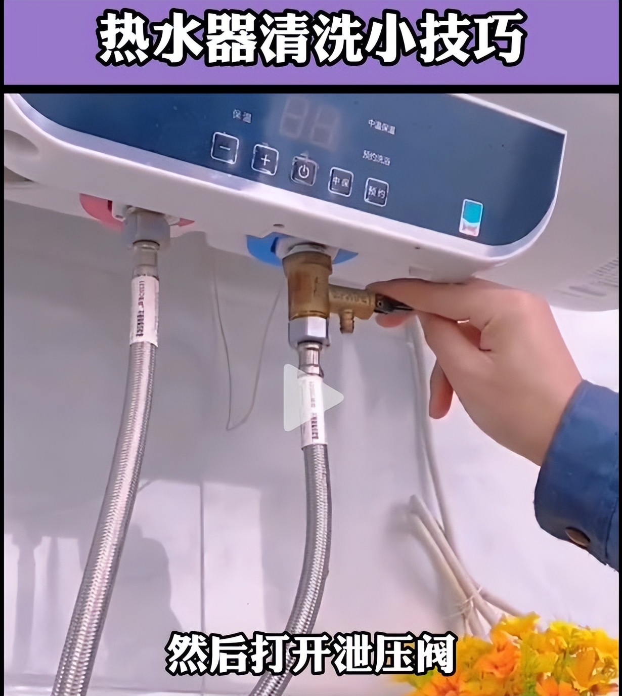 热水器请师傅清洗一次多少钱,找专业上门清洗热水器师傅