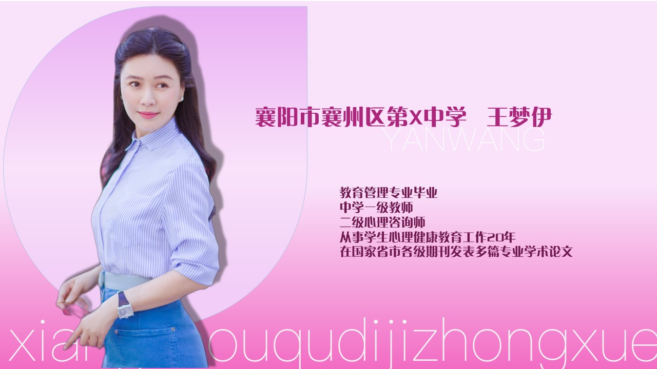 人物介绍ppt模板,人物ppt免费模板下载