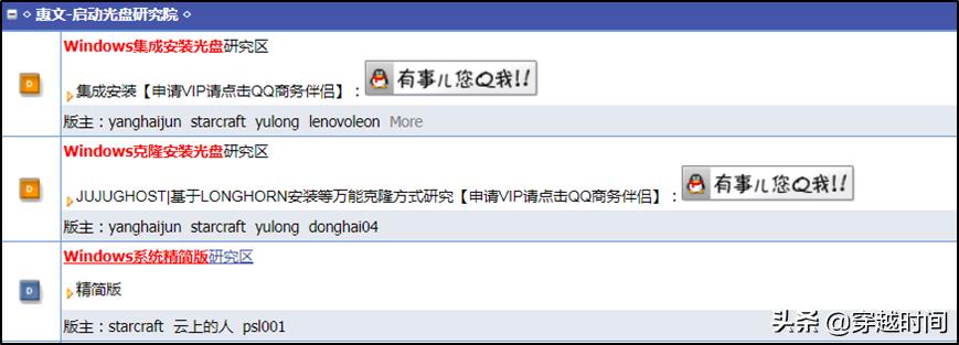 windowsxp盗版发展史,windowsxp番茄花园版是假的吗