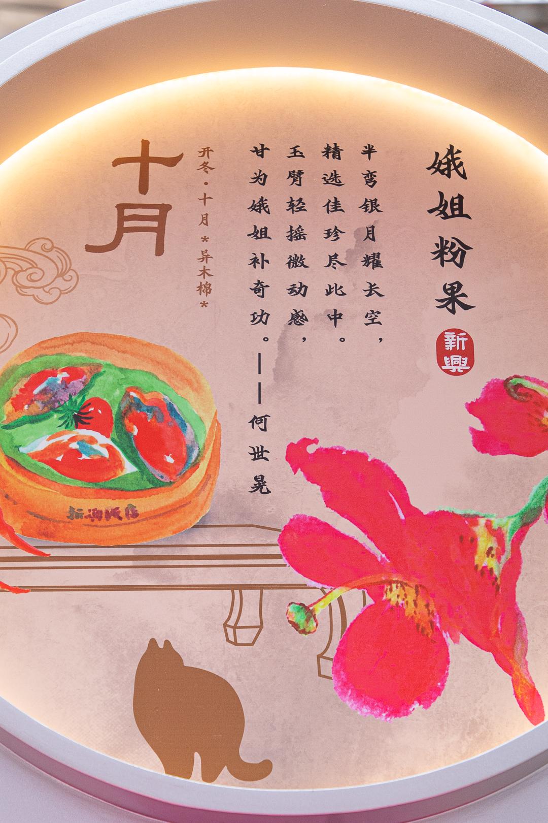 悦汇城2周年活动,悦汇城2周年盛典