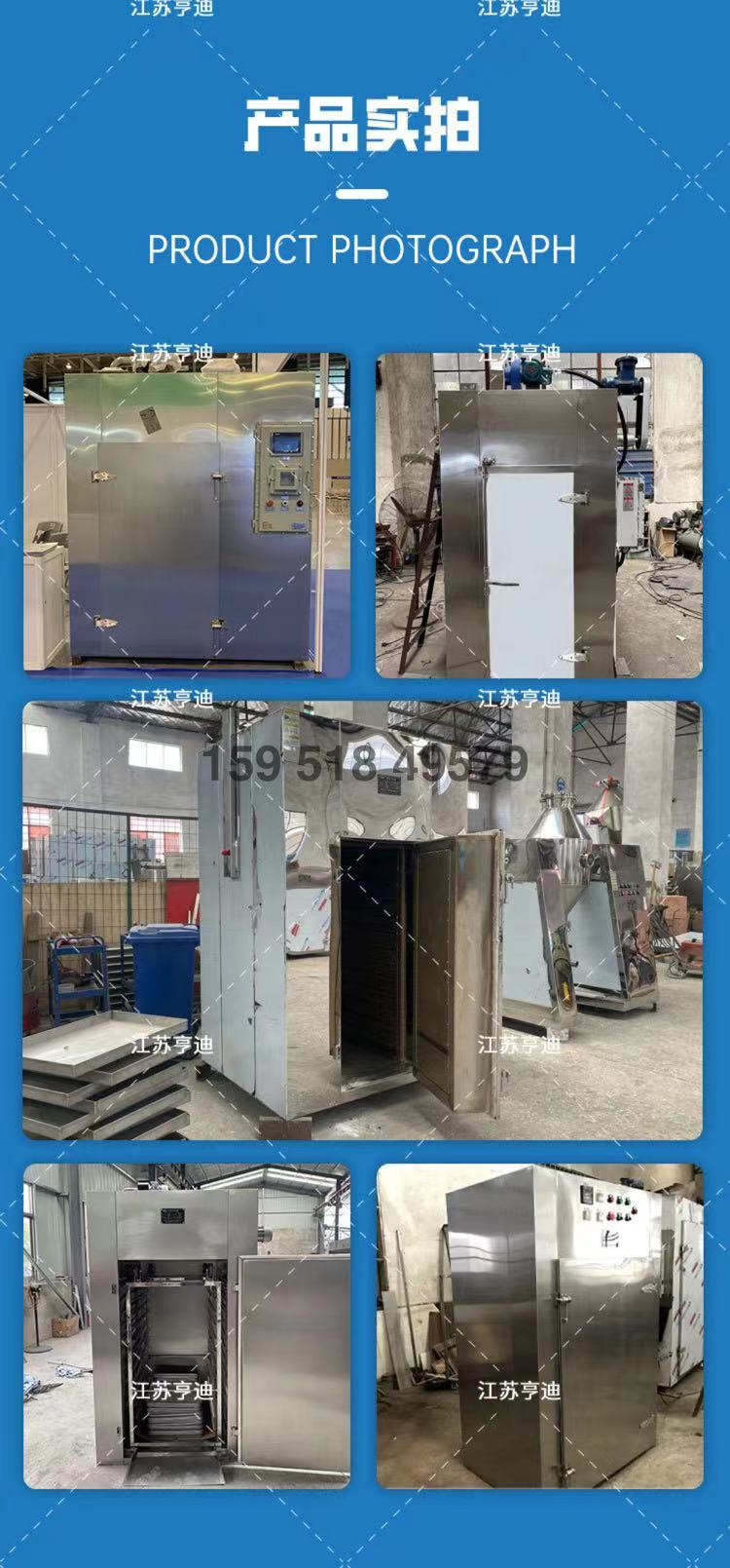 热风烘箱烘干设备,电加热热风循环烘干箱定制