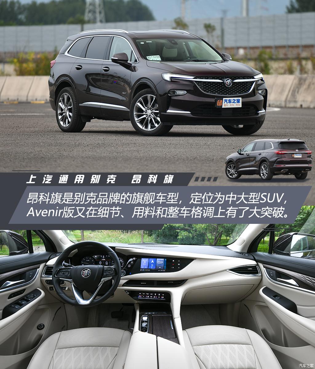 35万左右买什么车suv七座,既能越野又能家用的suv推荐