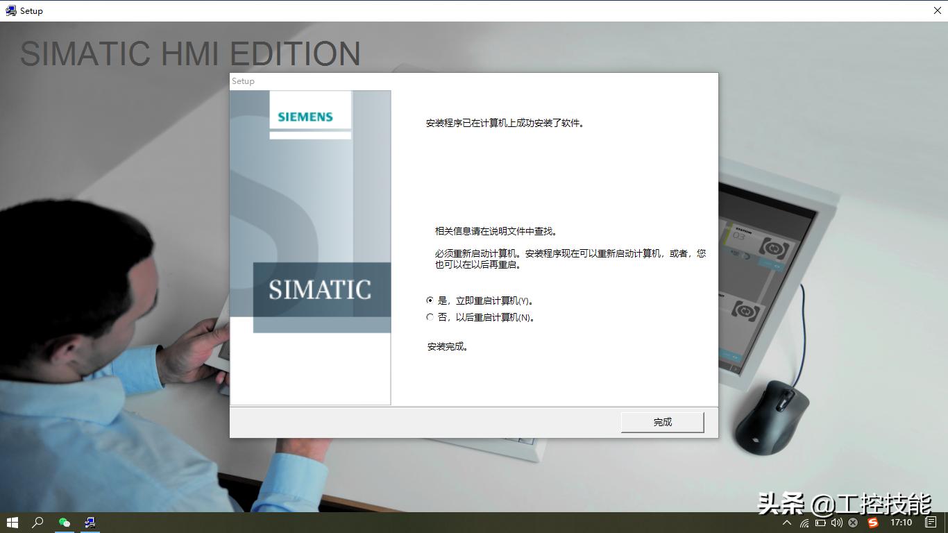 wincc7.4安装教程,winccv7.4安装教程
