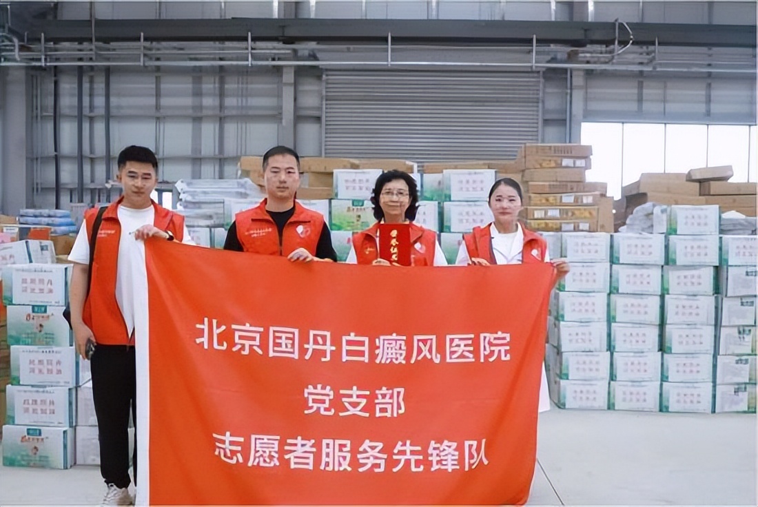 河北省白癜风医院,河北治疗白癜风医院