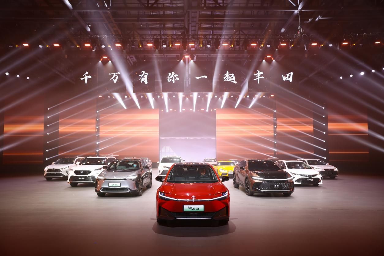 一汽丰田bz3长续航版将公布售价,一汽丰田bz3成交价钱