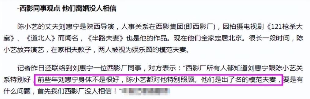 角色和生活中的差距有多大？是时候真正认识一下这些“演员”了