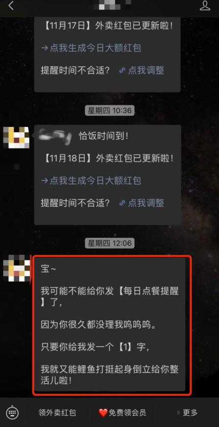 外卖券公众号骗局背后的陷阱,外卖券领取公众号背后套路揭秘