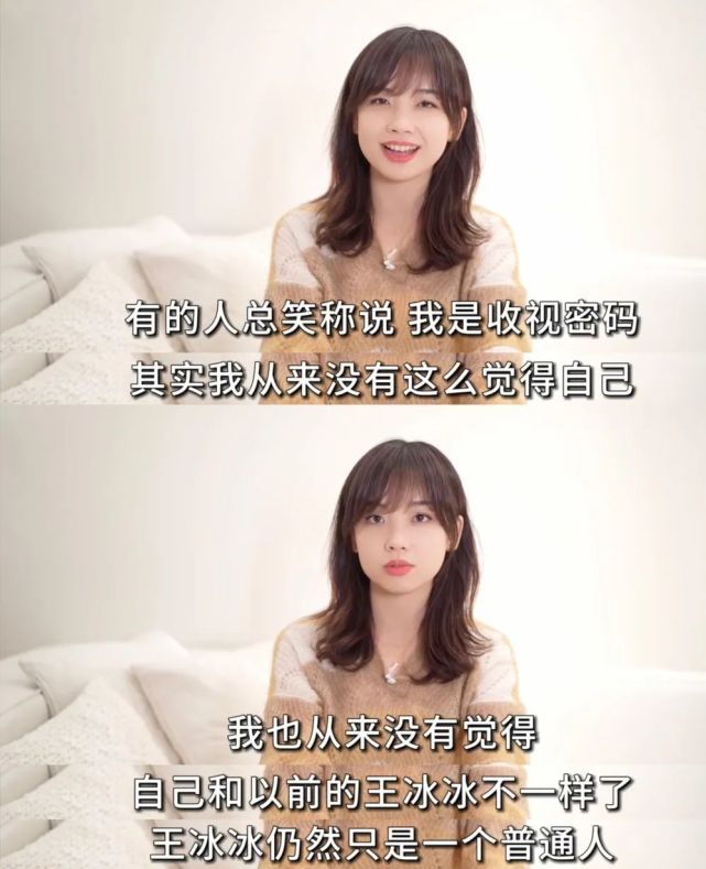 王冰冰被抓,王冰冰为什么没来采访丁真