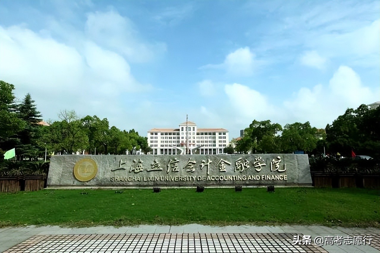 金融专业四所学校,国内金融学院排名前十的大学