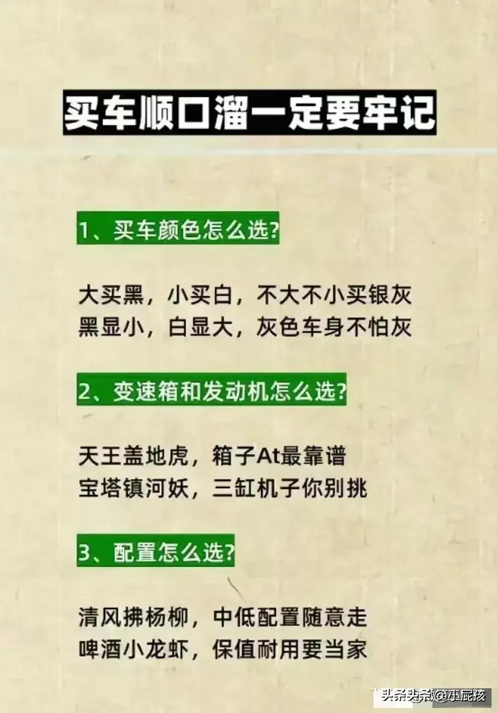 2022年考驾照流程及报名条件,终于完成了考驾照的整个过程