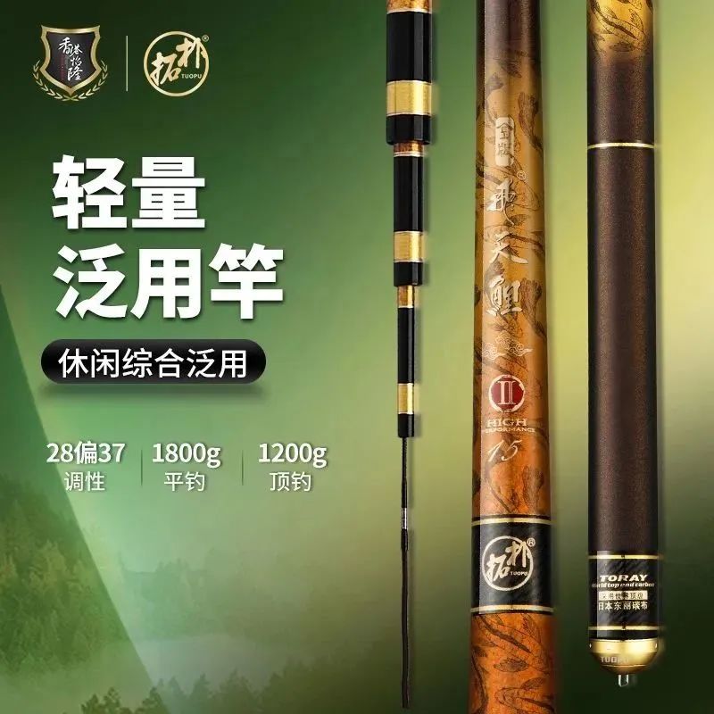 中国十大名牌台钓竿,台钓竿品牌十大排行榜