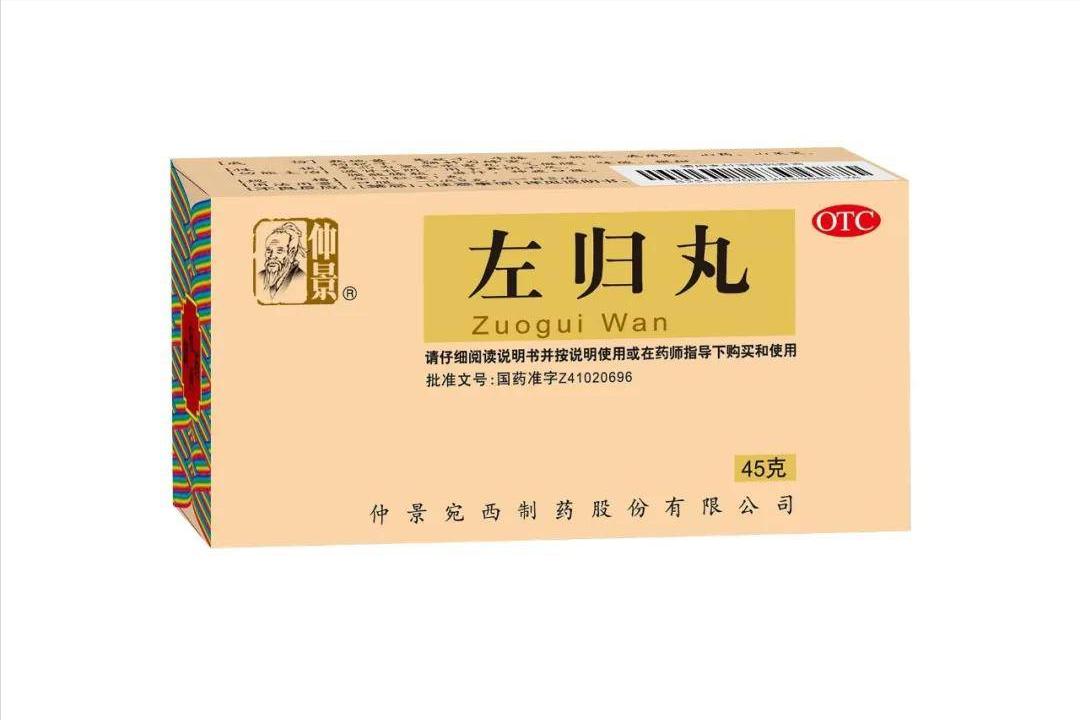 阴虚频繁遗精适合什么药,遗精的中成药