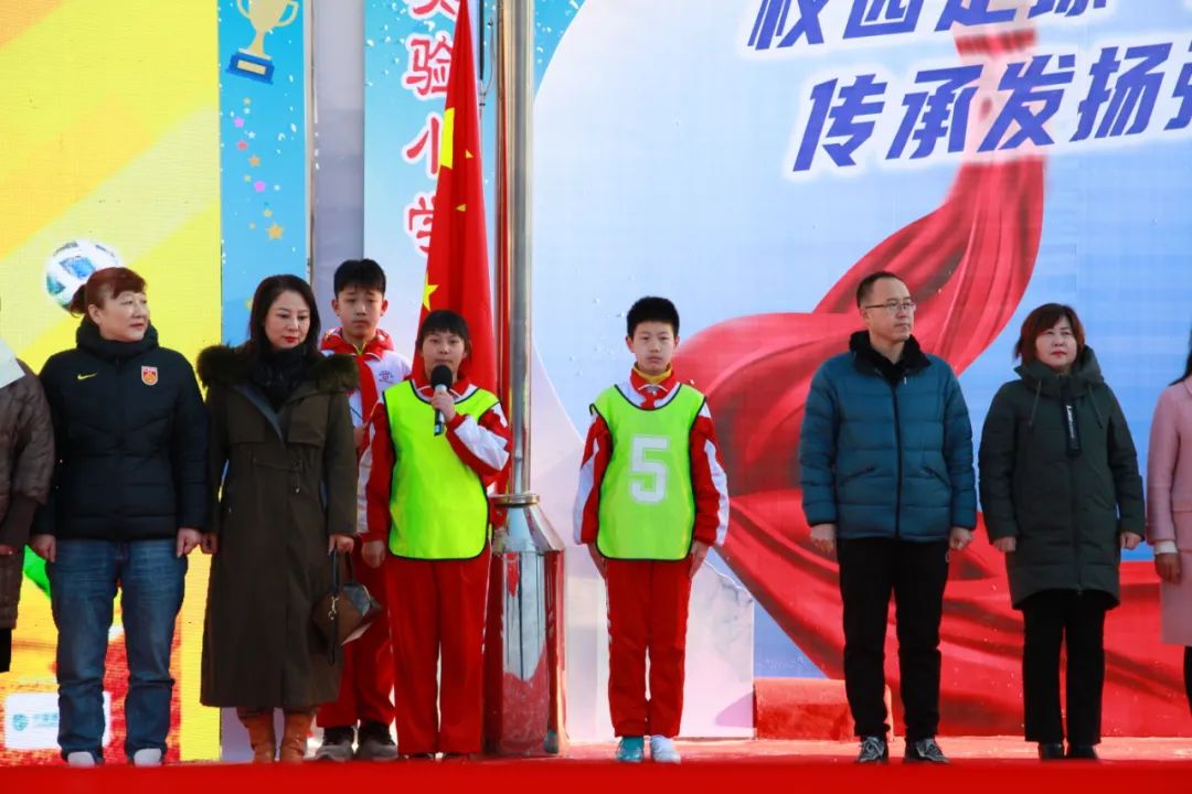 赓续足球文化献礼*党**二十大——明山区实验小学新学期主题升旗仪式