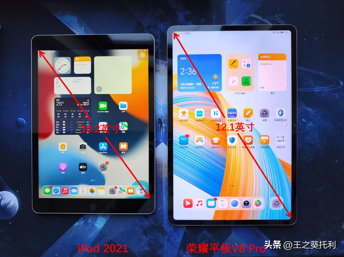 平板哪些功能性能好用,平板对比手机和笔记本的优势