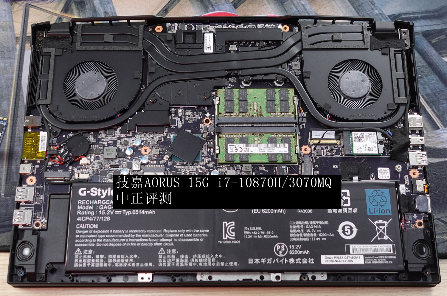 资料贴：近期笔记本拆机图汇总，有你的笔记本吗？超多图杀猫