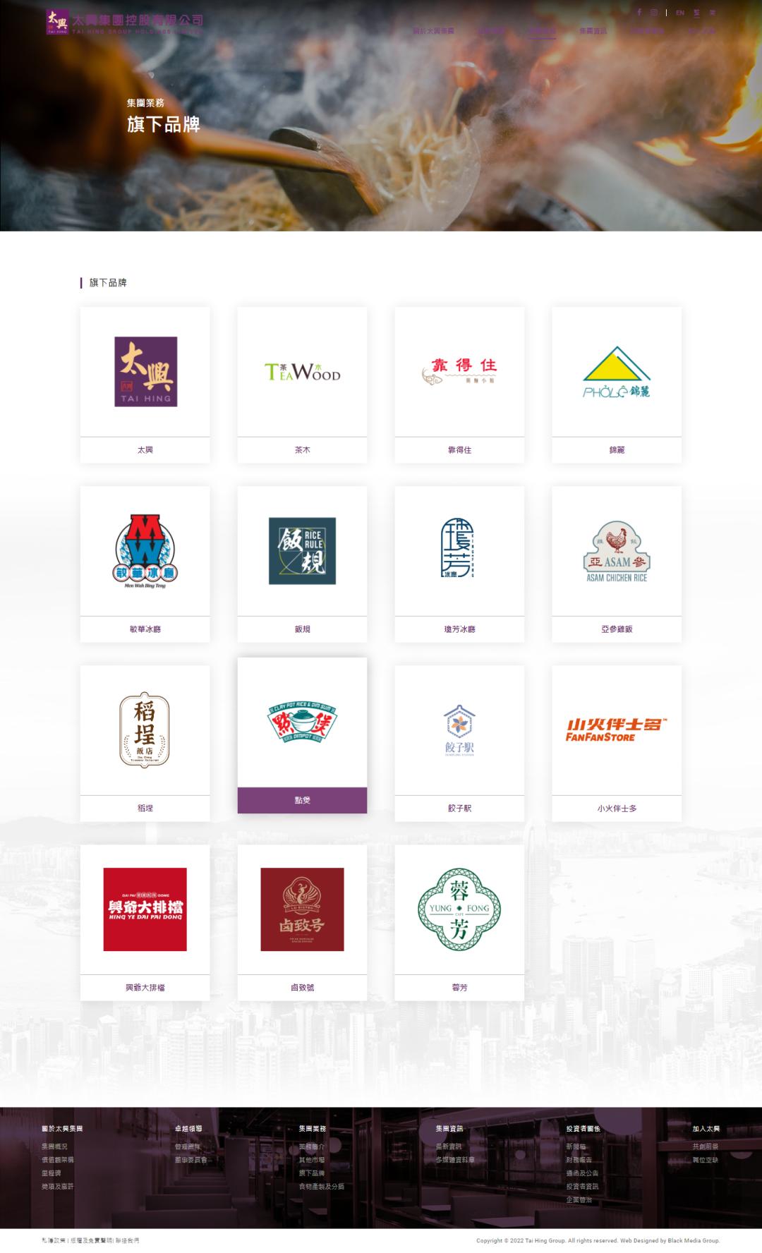 港风回归2019,港风茶餐厅