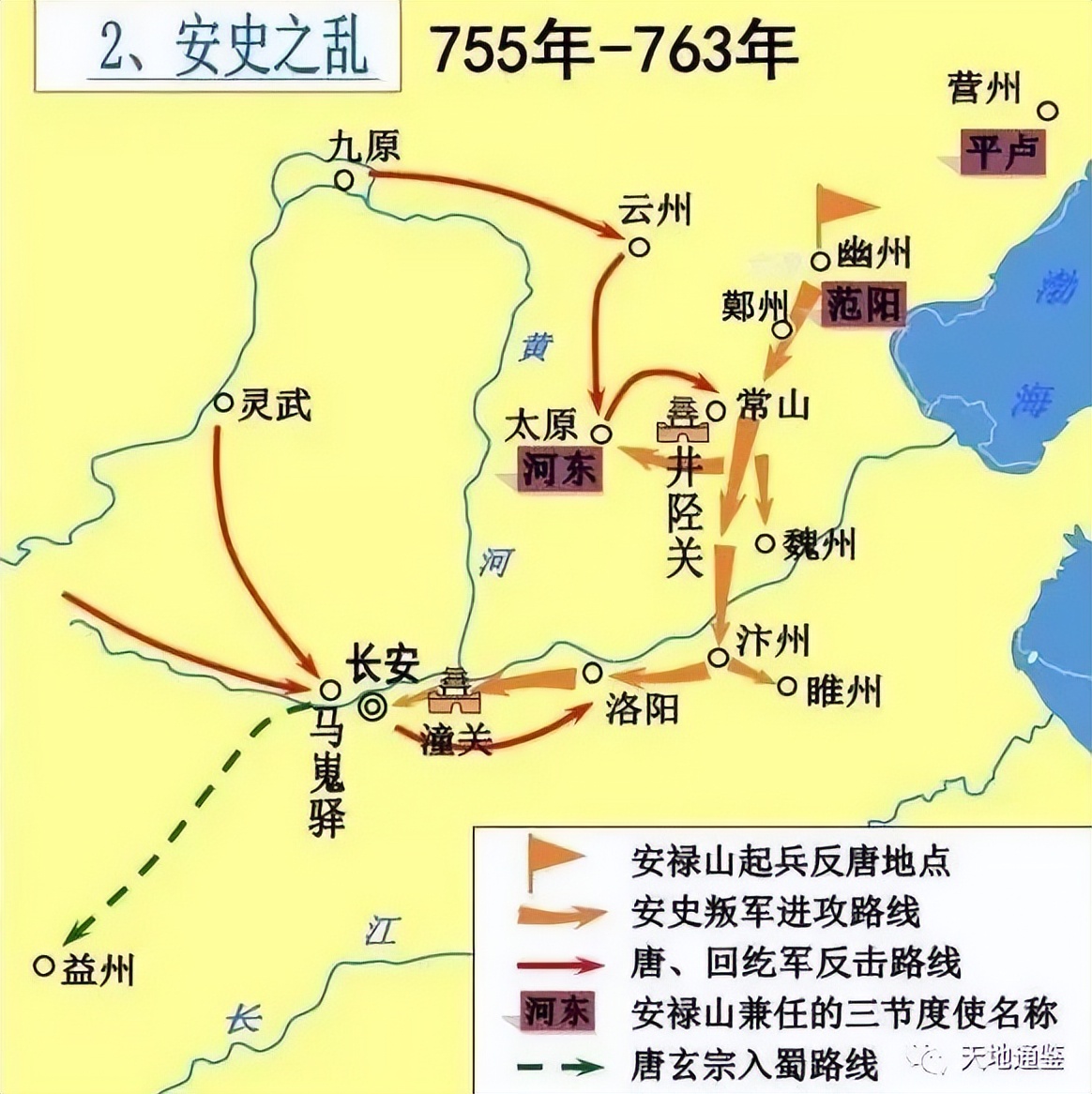 从周夷王的困局，论分封制的弊端