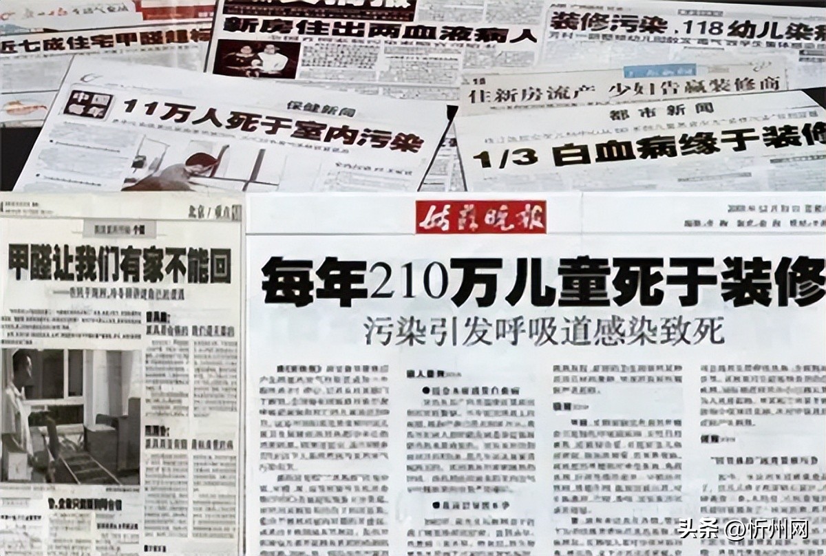生活中哪些日用品含甲醛,这6类物品释放甲醛30年太可怕了