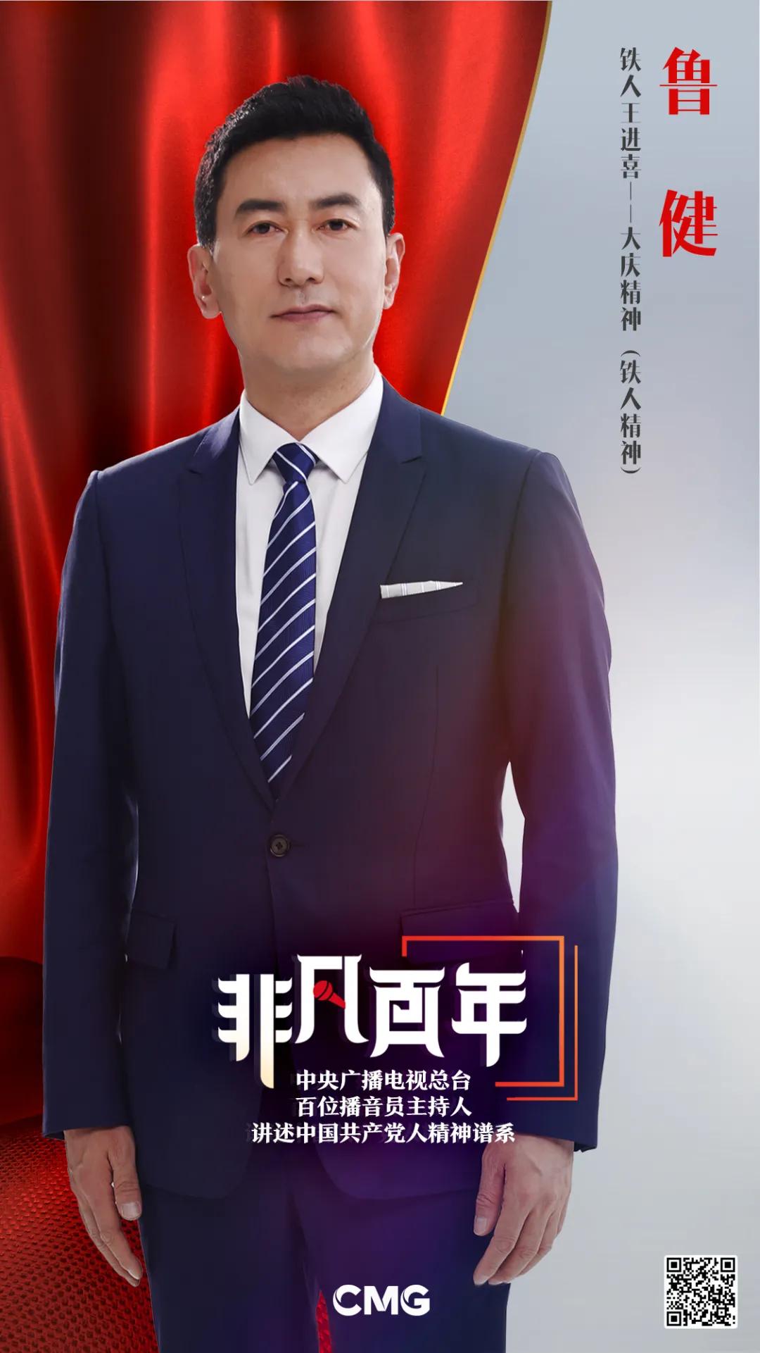 总台百位播音员主持人参与录制百集微视频节目，故事分配有深意