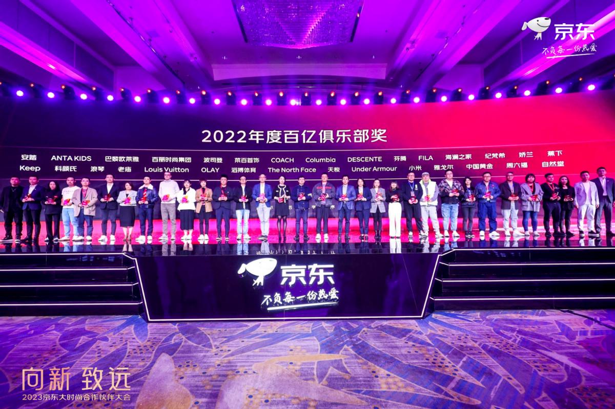 京东发力服装,京东21年服饰规划