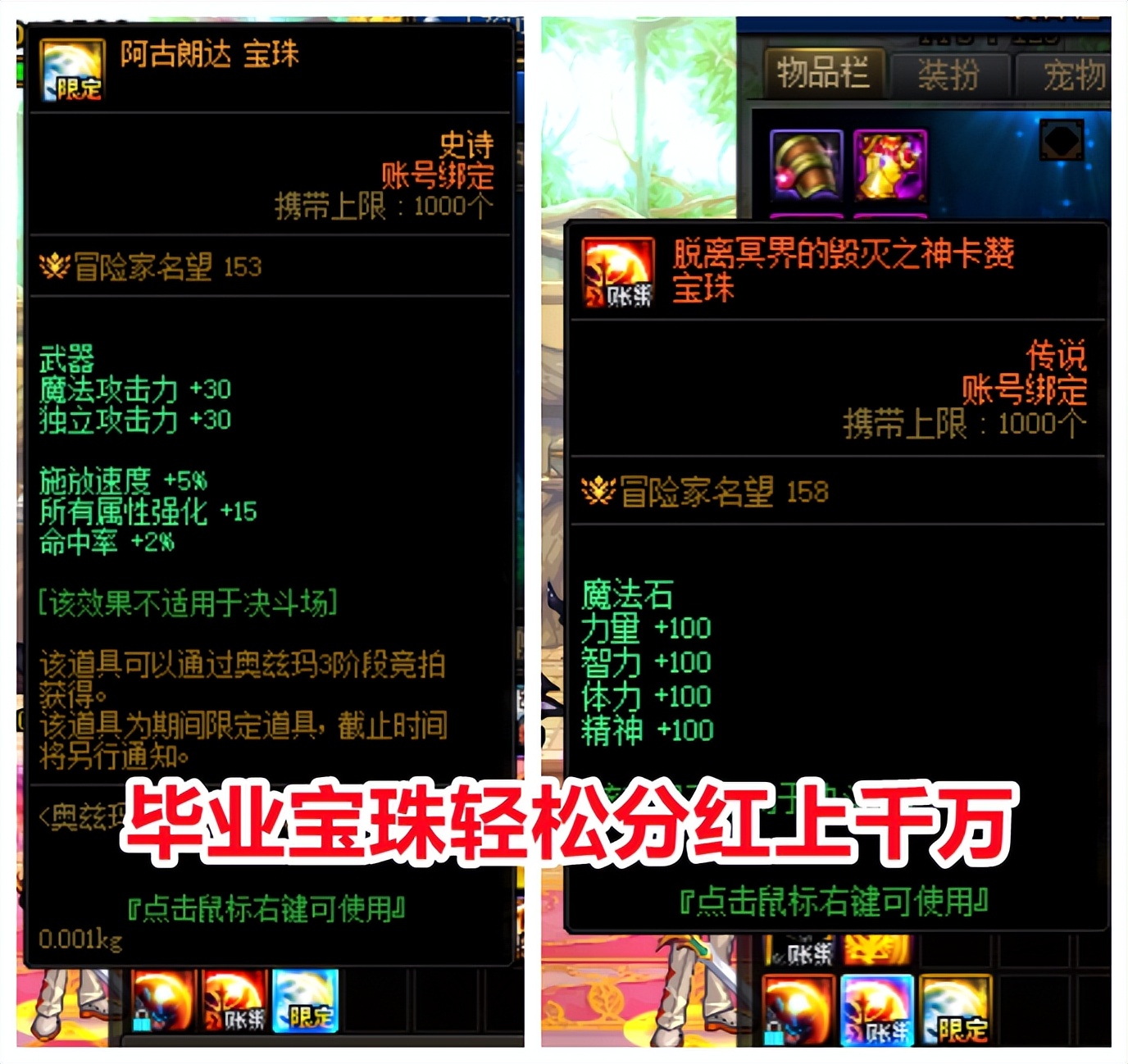 dnf怎么才能1400买10套年套,dnf怎么搬一套年套