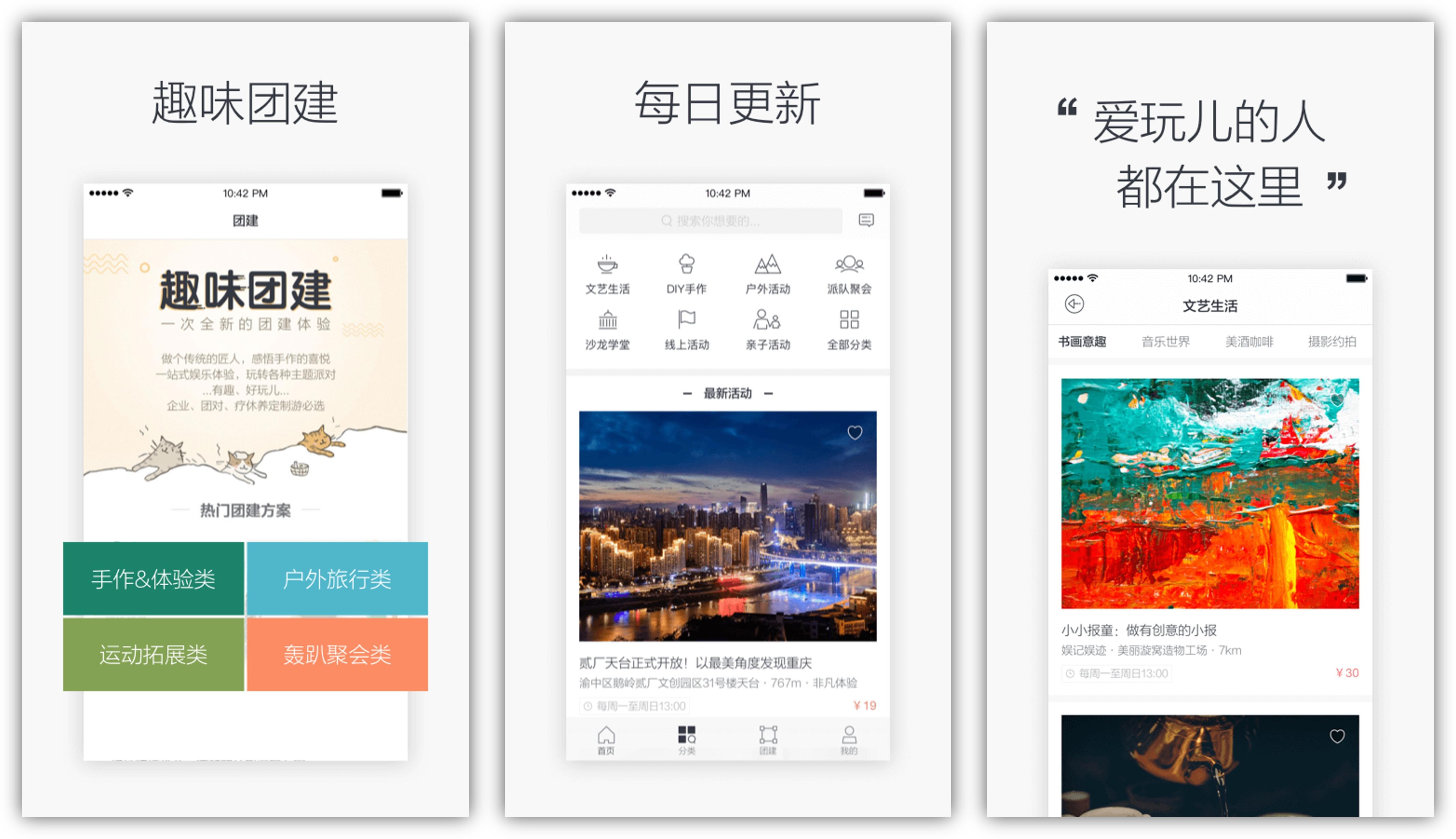 苹果手机男生必备app排行,男生手机里面最实用的app