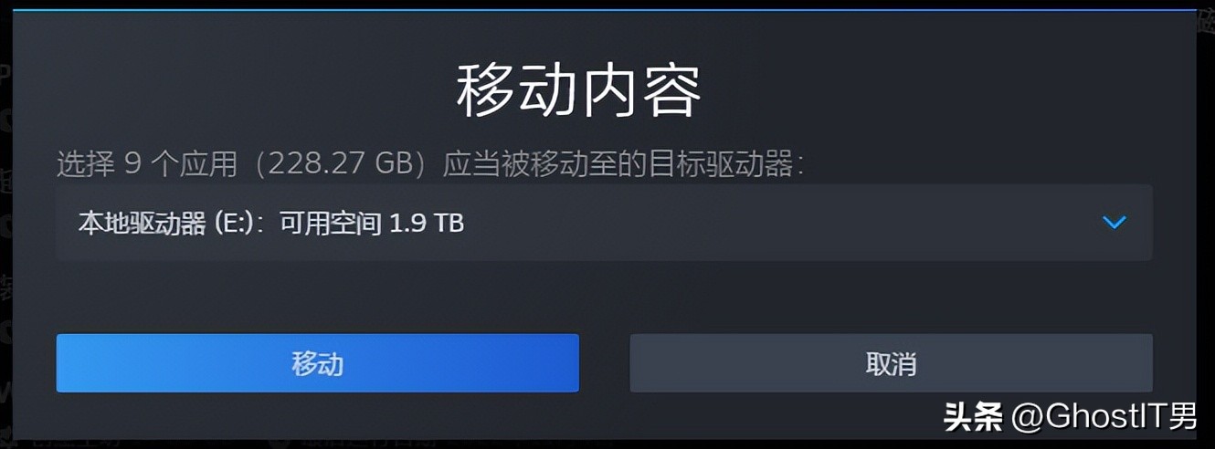 steam移动硬盘转移新电脑,添加新硬盘之后怎么迁移steam