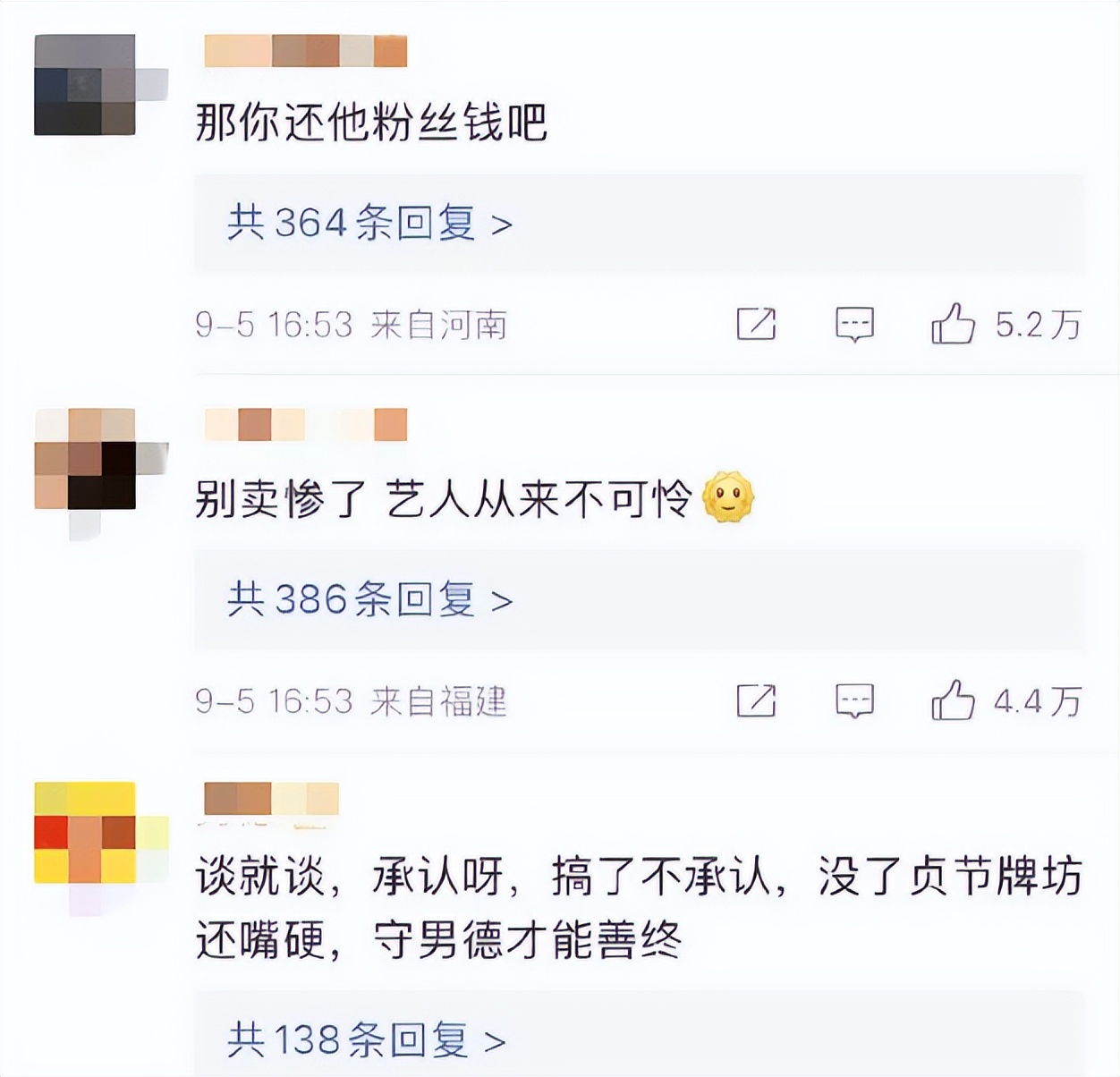 艺人是很不辛苦的职业,艺人确实是个不怎么讨喜的职业