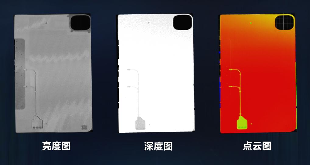 赋能3C行业品质提升，3D视觉有门道！