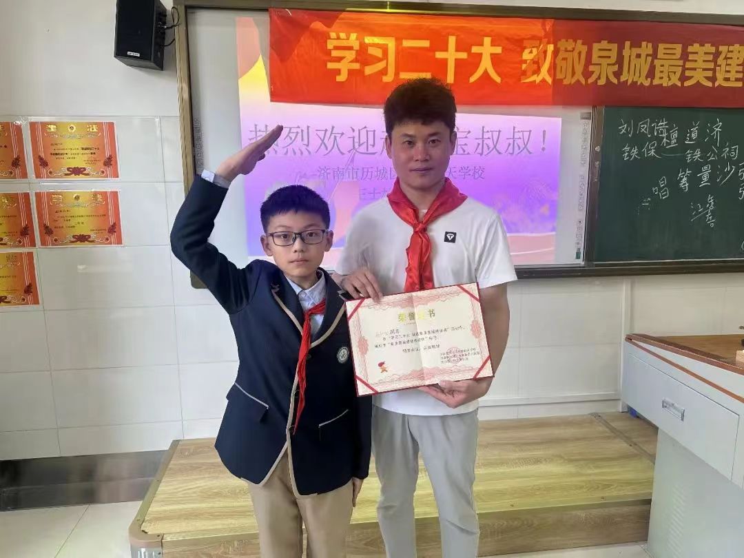 济南市历城区万象新天学校2020级,济南市历城区万象新天实验学校