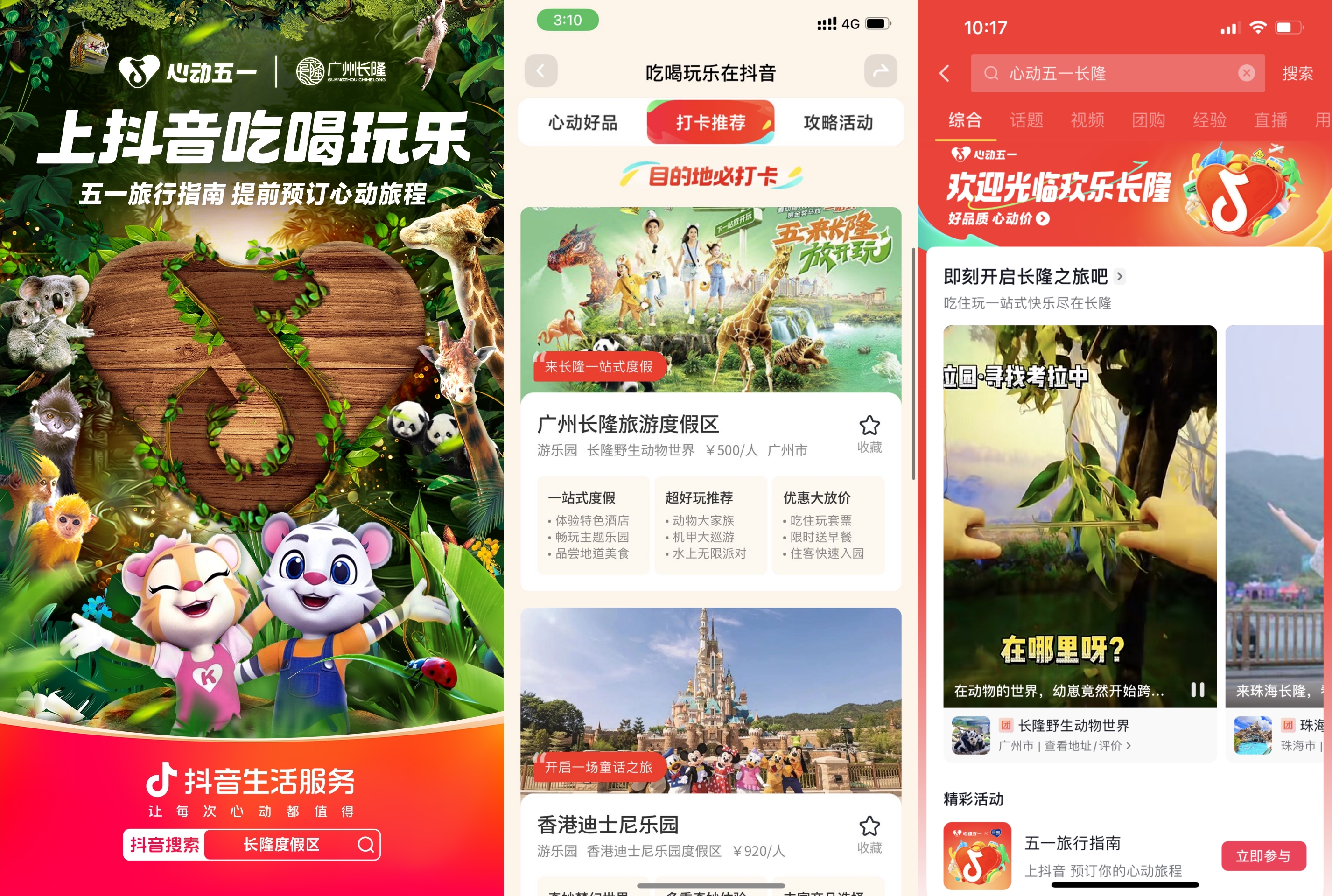 如何用优质内容打造品牌ip,打造ip是内容营销的重要方法之一