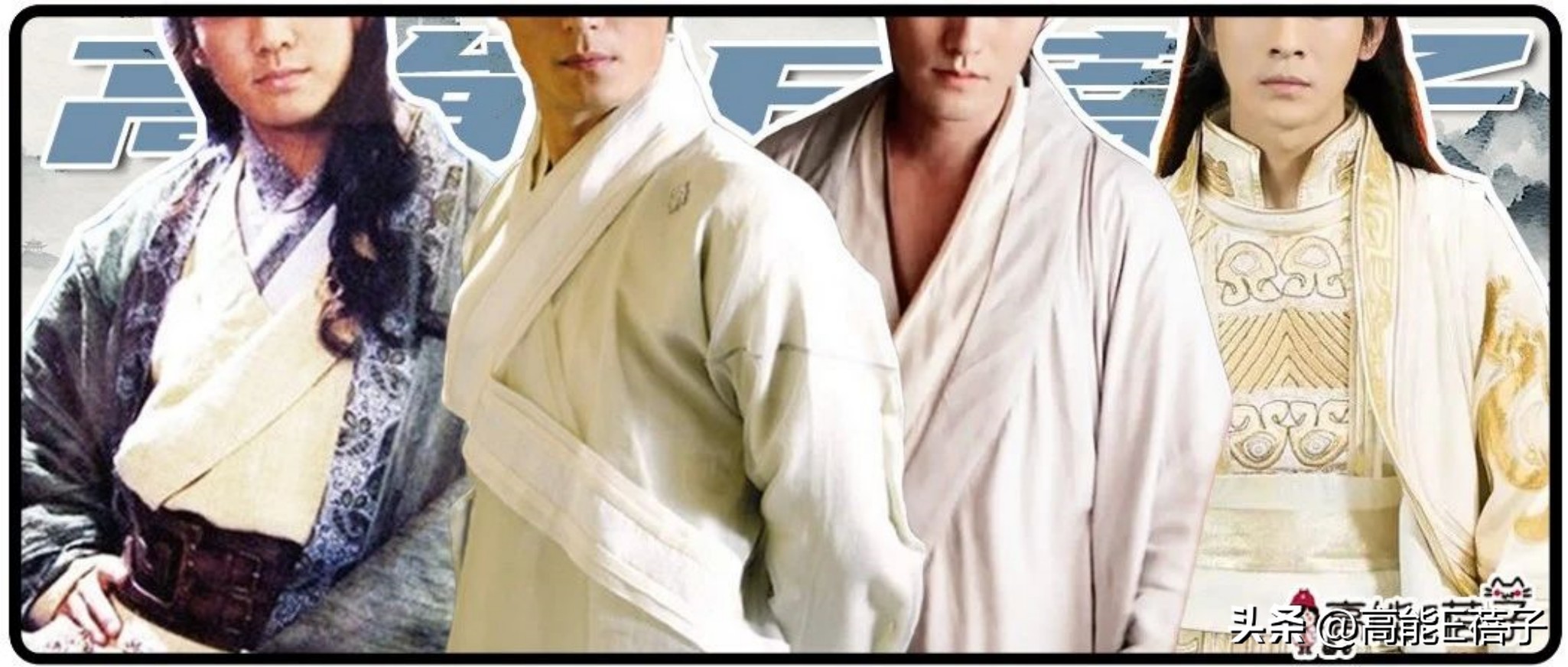 鬼吹灯之黄皮子坟龙形玉佩,鬼吹灯九层妖塔双鱼玉佩