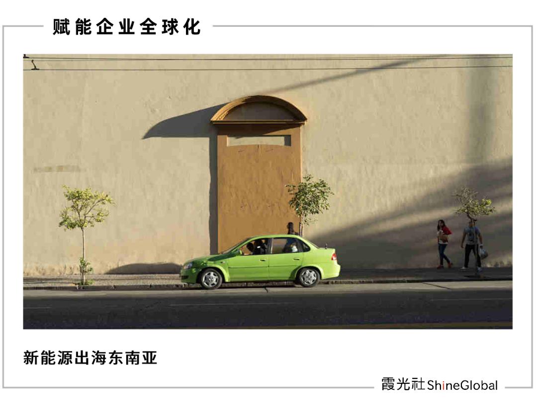 印尼用中国新能源车,中国新能源汽车出口印尼