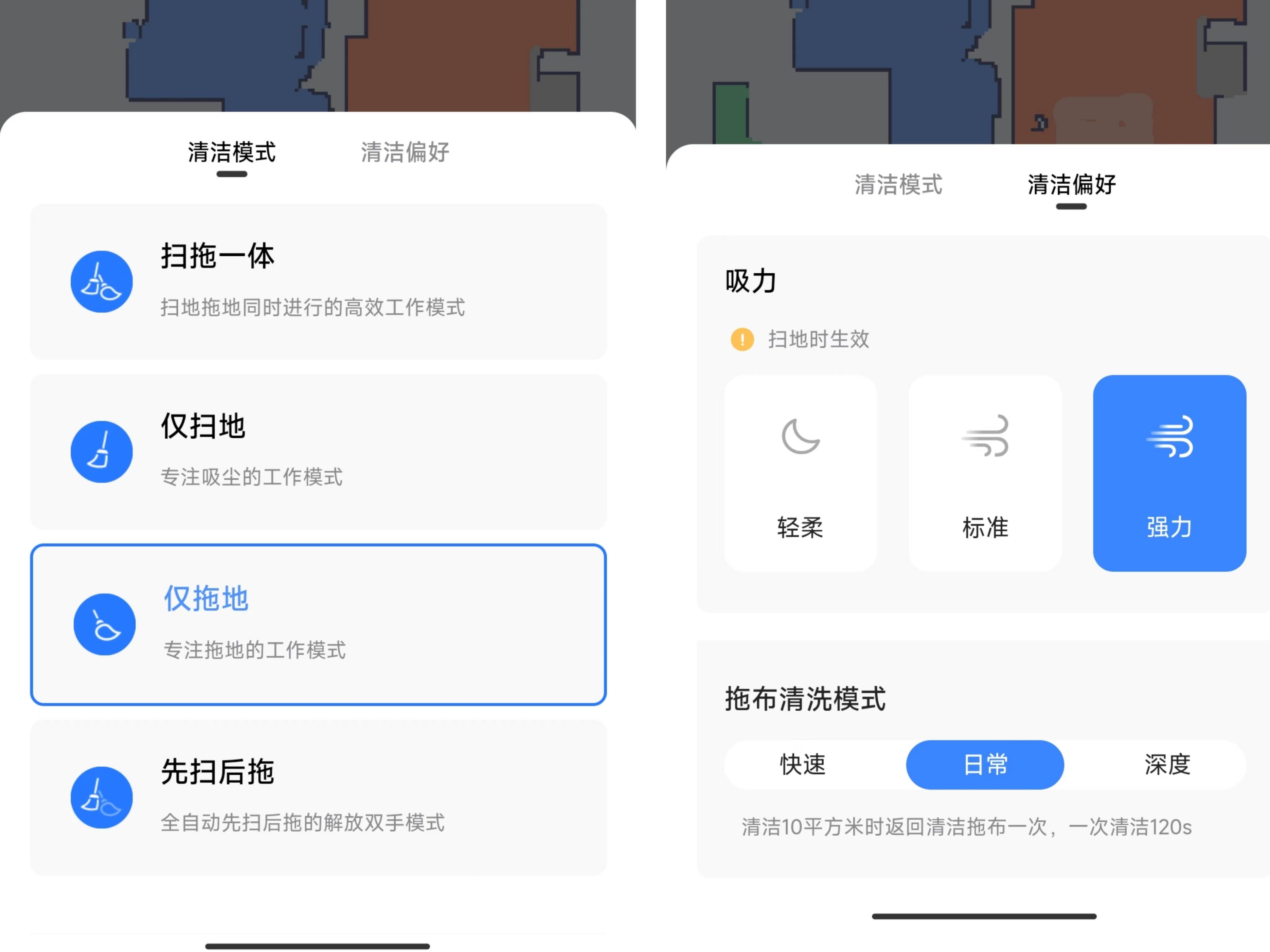 2000左右性价比高的扫拖机器人,2000左右的高性价比扫地机器人