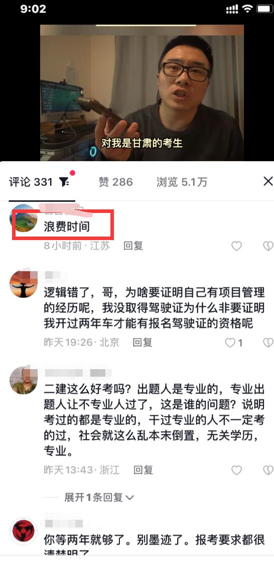 函授土木工程报考一级建造师条件,函授大专报考一级建造师的条件