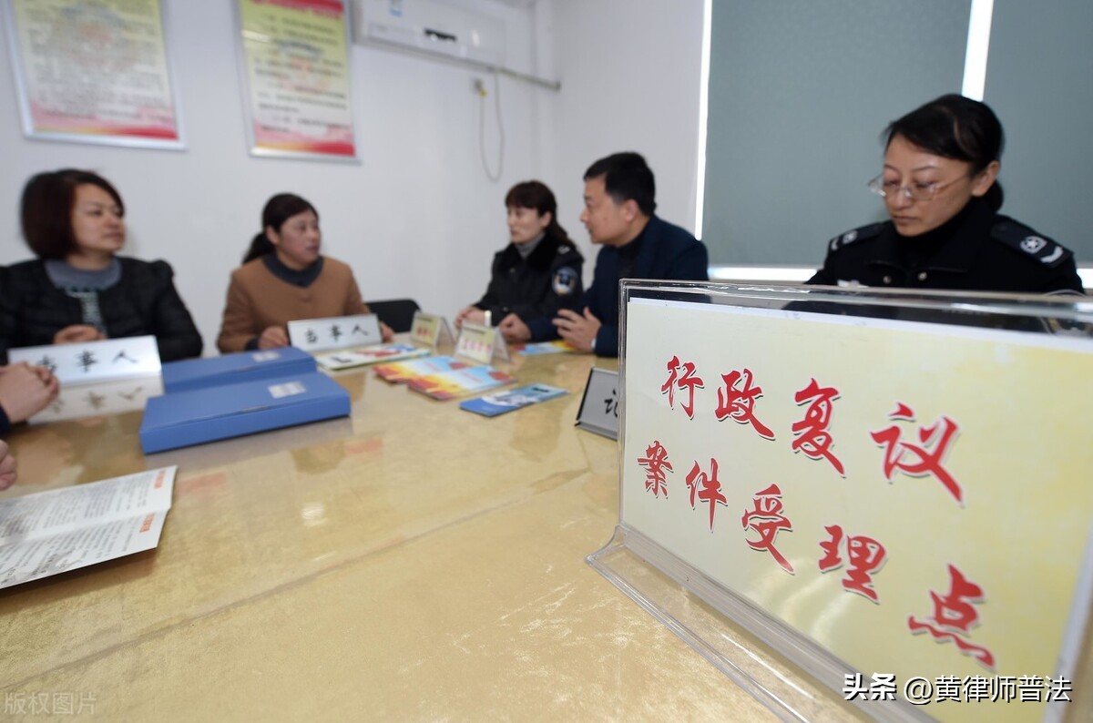 对派出所的处罚不服如何起诉视频,对派出所处罚决定不服如何起诉