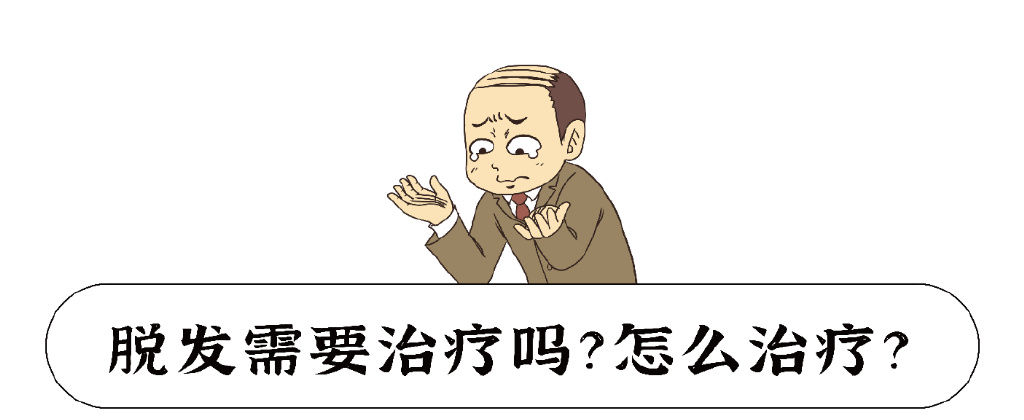 洗头掉发的原因及解决方法,洗头掉发怎么办教你五招解决