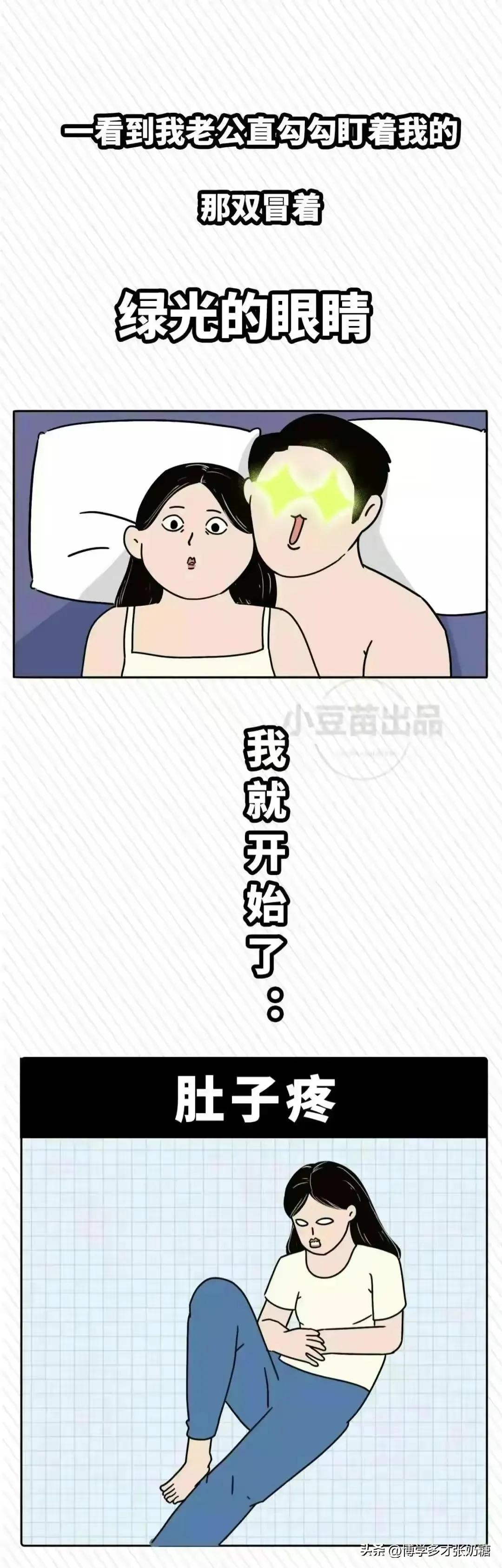 女人当妈妈以后的最好状态,女人当了妈做什么都不对