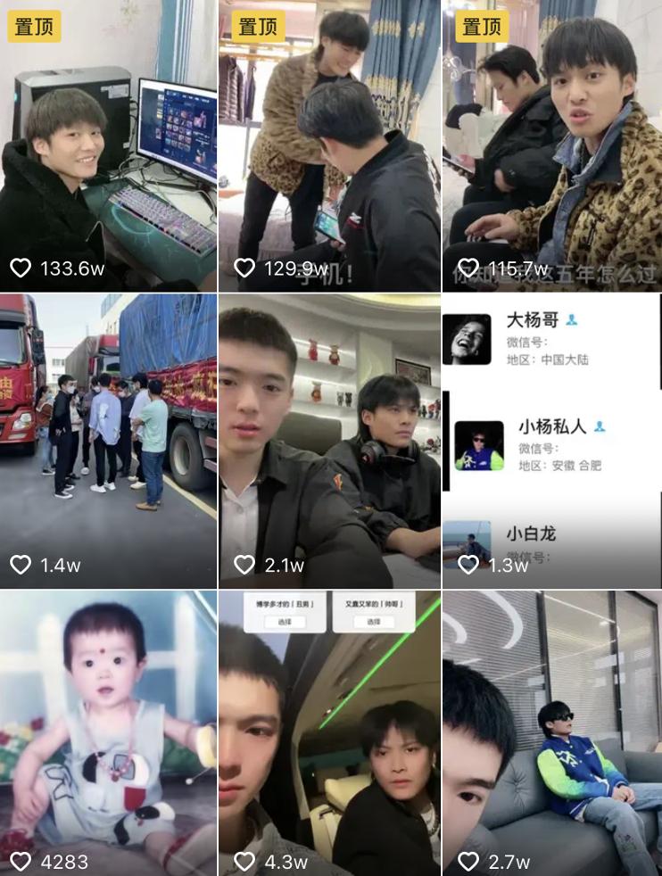 为什么抖音网红动不动就赚几百万,狂赚3亿